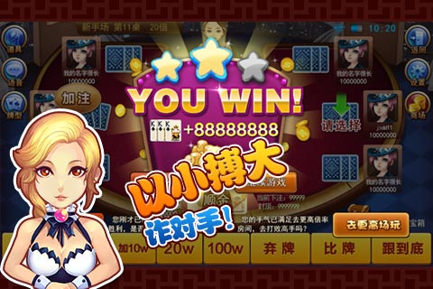 白金岛欢乐三根手机版的图册