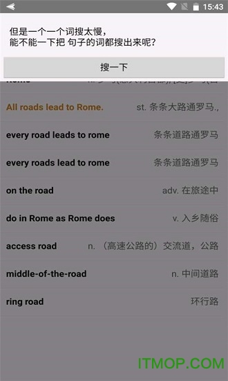 抓鸟翻译官方版的图册