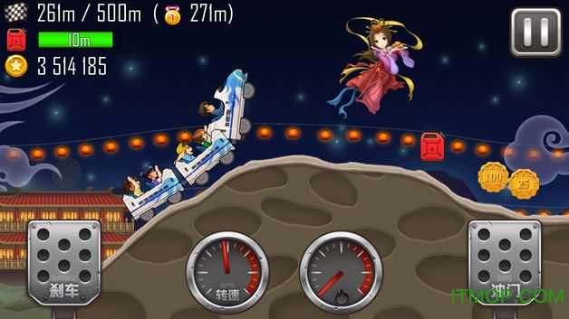 登山赛车之天朝历险的图册