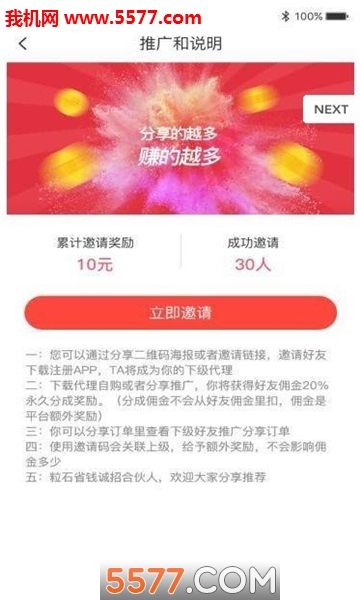 AMO商城购物官方版的图册