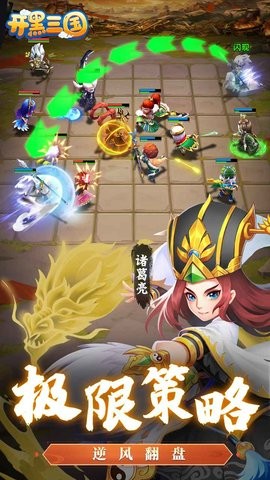 军师别浪游戏的图册