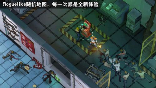 末日幸存者破解版无限资源的图册