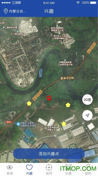 反电联盟江湖眼的图册