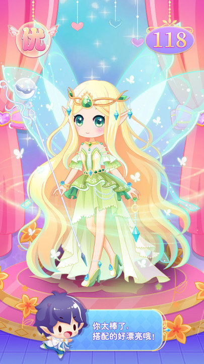 小花仙守护天使游戏新版的图册