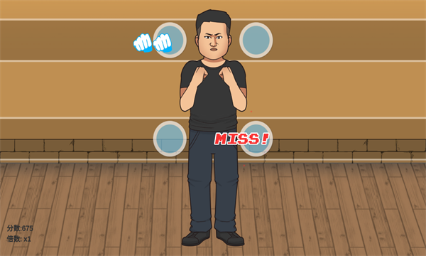 摇摆拳法安卓版的图册