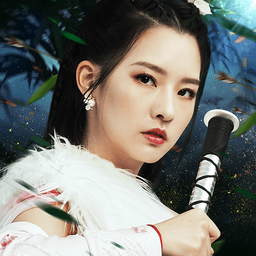 御剑神州最新版