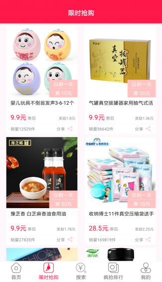 宅喵生活的图册