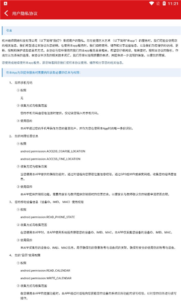 艺大艺术平台的图册