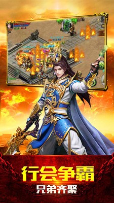 贪玩游戏至尊之刃的图册