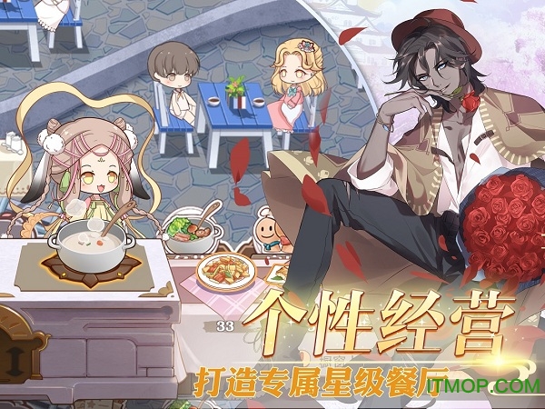 食之契约手游体验服的图册