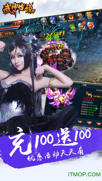 果盘武神传说手机游戏的图册