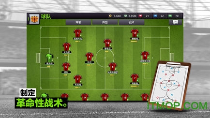 TopEleven最强十一人足球经理游戏的图册