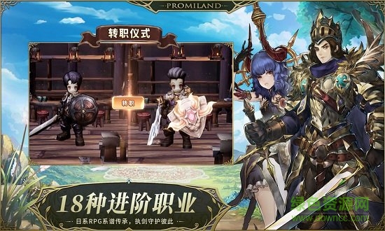 冒险之门百度最新版的图册