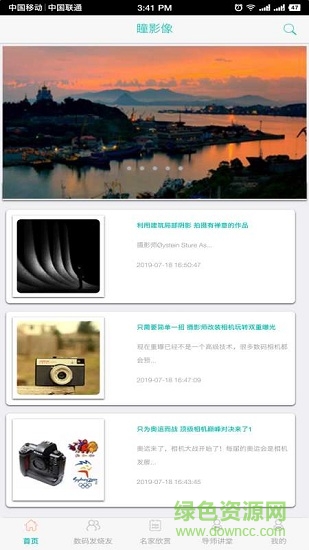 有声音乐剧的图册