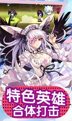 cos乱斗嘉年华手游的图册