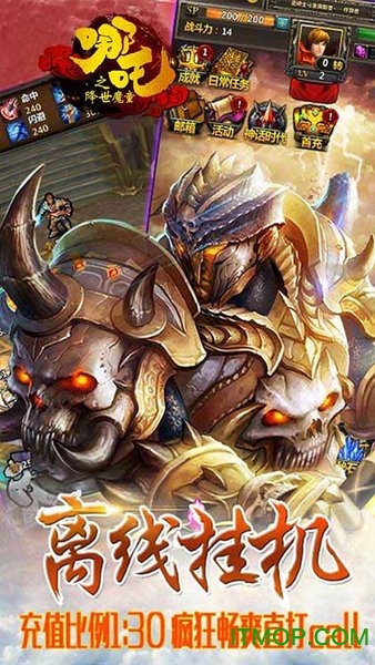 魔童之哪吒降世变态版的图册