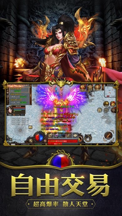 散人无双合击版本的图册