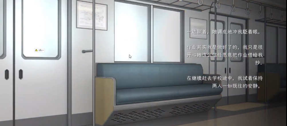 失落的季节2024汉化版的图册