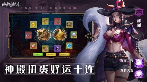 决战地牢测试服的图册