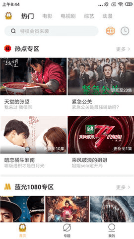 加菲猫影视免费下载最新版本的图册