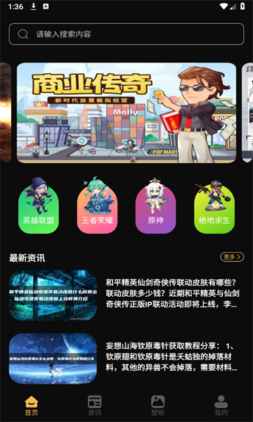 Apksrr助手官方版的图册