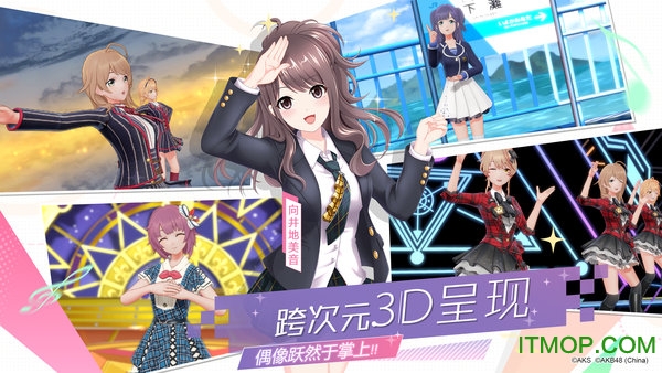 腾讯樱桃湾之夏手游的图册