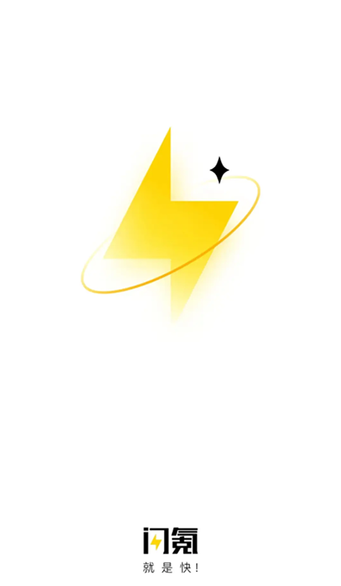 闪氪官网入口的图册