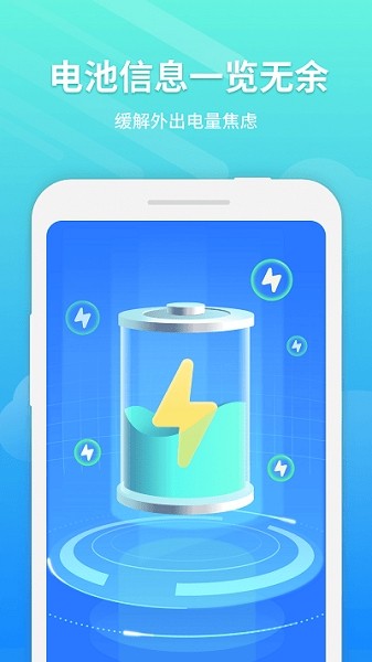 飓风清理app的图册