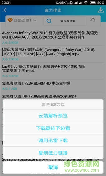 酷享云吾爱的图册
