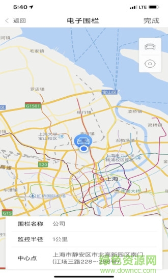 迈迈智行的图册