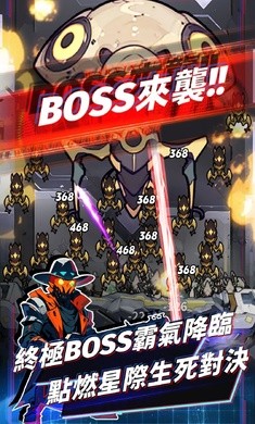 星际防线虫袭的图册