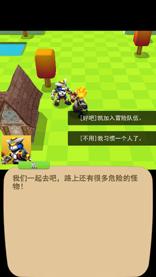 亚瑟王之剑的图册