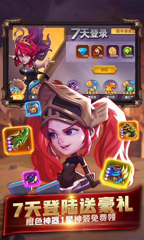 裁决王座送千元真充版的图册