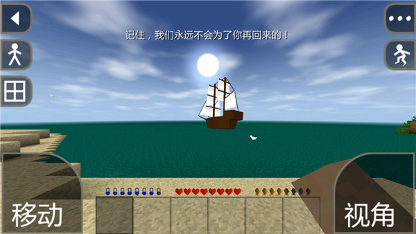 生存战争2.4版本联机版的图册