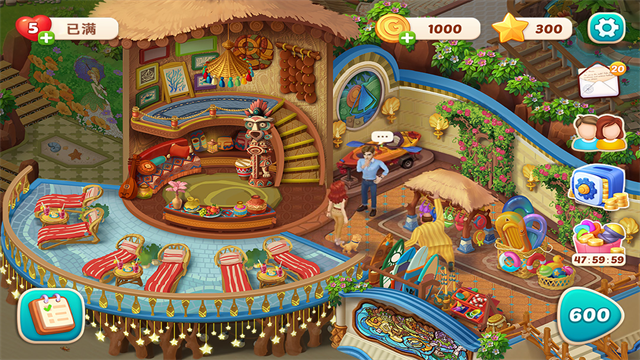 我的花园手游的图册