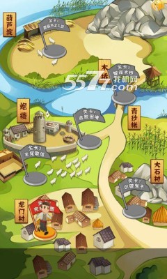 绝密鸡毛信(智力拼图)的图册