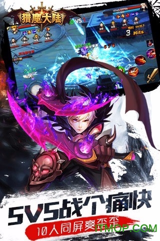 猎魔大陆的图册