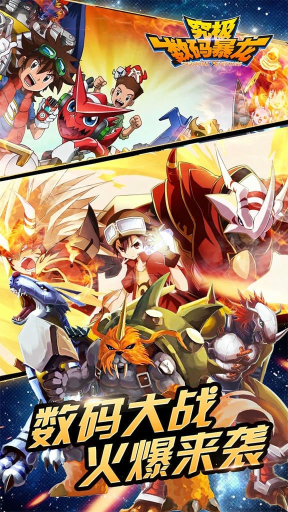 究极数码暴龙360版的图册