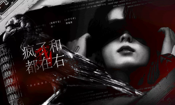 疯子和我都在右最新版的图册