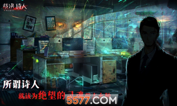 裁决诗人安卓版的图册