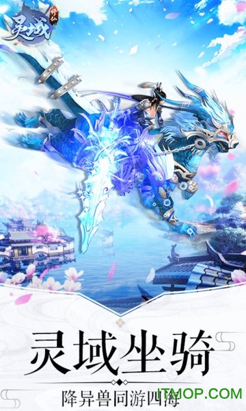 灵域修仙忘情变态版的图册