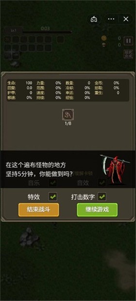 逆境突围的图册