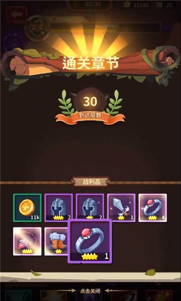 抖音灵山战记的图册