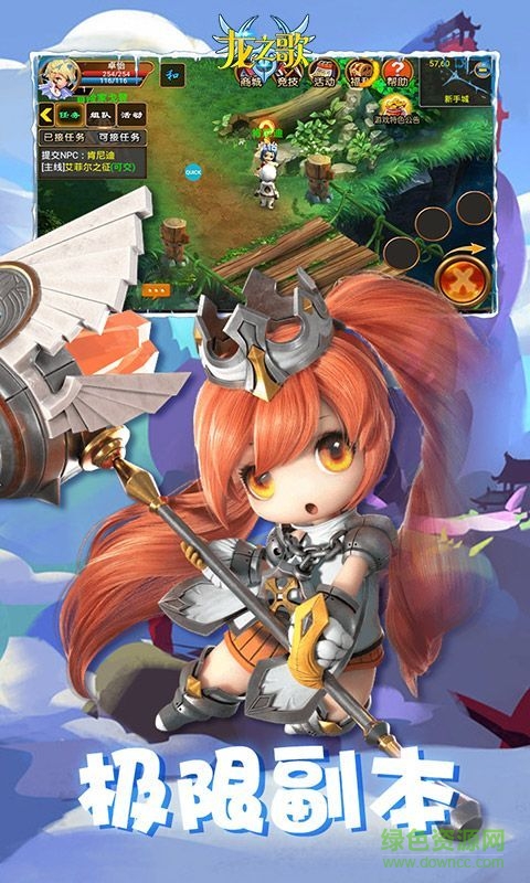 龙之歌放置城堡游戏的图册