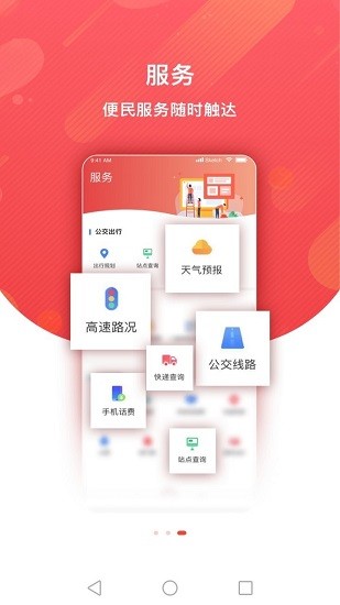 冀云兴隆最新版的图册