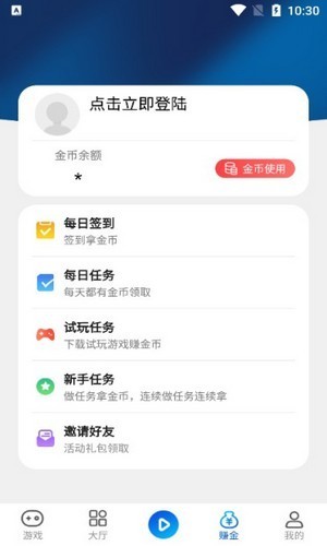 鸿游游戏的图册
