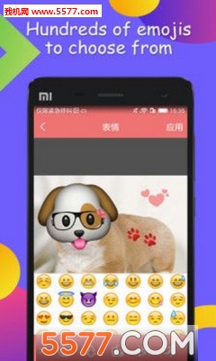 表情贴纸相机安卓版的图册