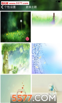 环宇浏览器安卓版的图册