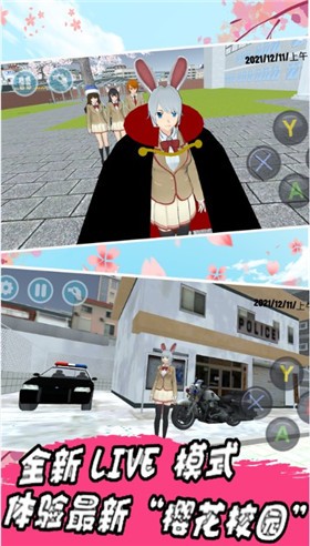 樱花校园毕业礼的图册