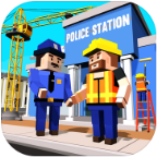 城市警察局官方版(citypolicestationbuilder)
